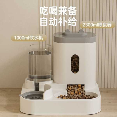 HER2500108 - DISPENSADOR-27*27*23CM